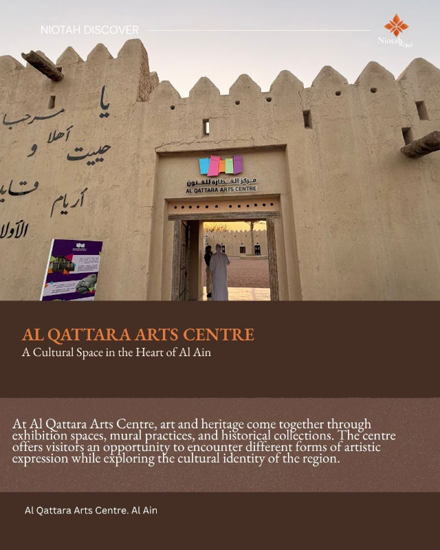NIOTAH Discover: Al Qattara Arts Centre, Al Ain — 2